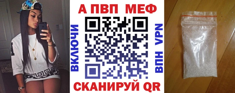 Alfa_PVP VHQ  Сосновка 