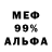 МЕТАДОН кристалл Ola Polikarpova