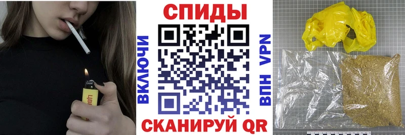 Бутират Butirat  Сосновка 