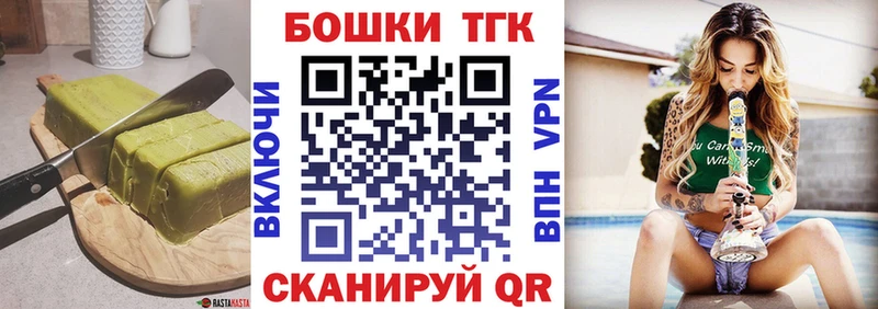 Cannafood марихуана  где купить наркоту  Сосновка 