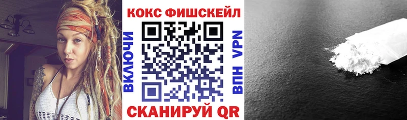 COCAIN VHQ  даркнет сайт  Сосновка 
