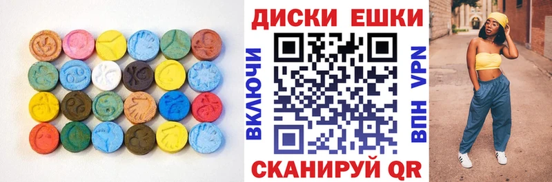 Ecstasy mix  Сосновка 