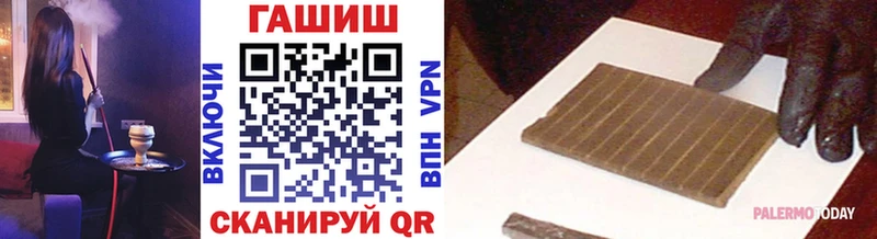 Гашиш Premium  Сосновка 