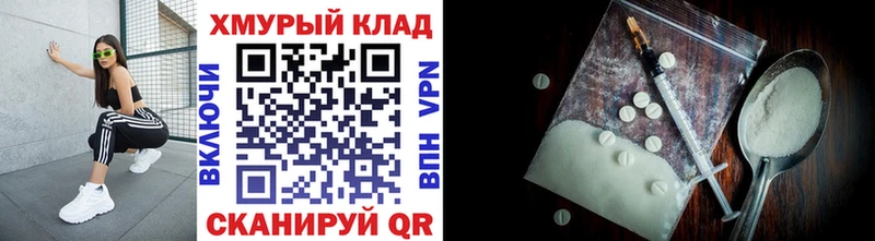 OMG tor  Сосновка  Героин герыч 
