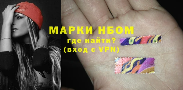 соль ск Елабуга