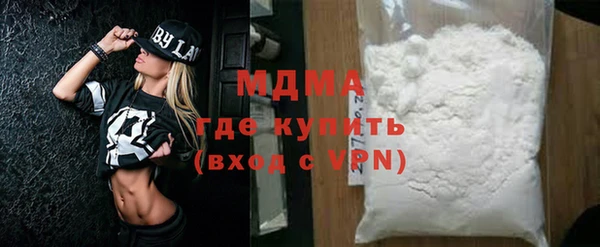 соль ск Елабуга