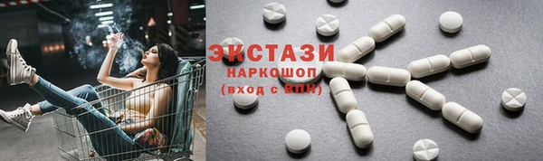 соль ск Елабуга
