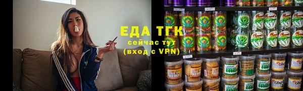 соль ск Елабуга
