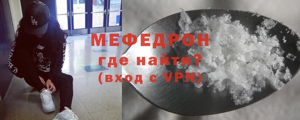 герыч Ельня