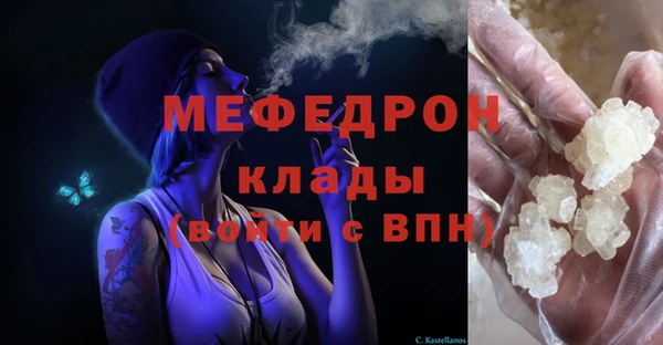 соль ск Елабуга