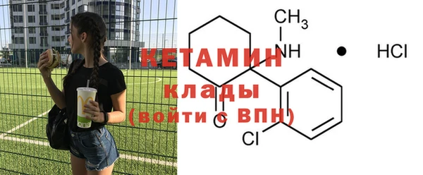 соль ск Елабуга
