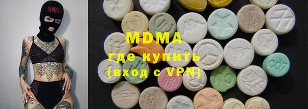соль ск Елабуга