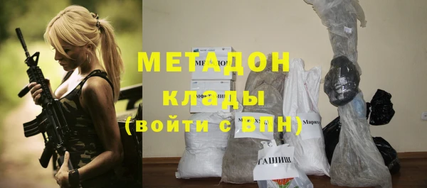 герыч Ельня