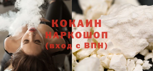 герыч Ельня