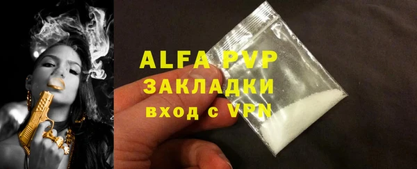 марки lsd Елизово