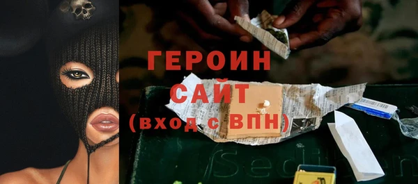 соль ск Елабуга