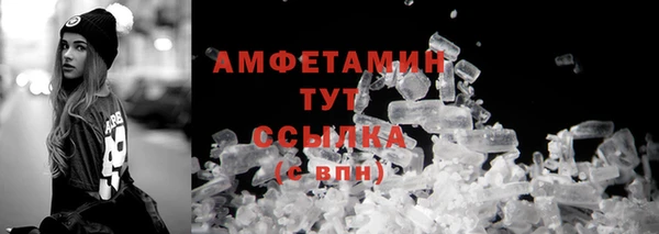 герыч Ельня