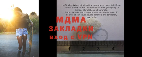 марки lsd Елизово