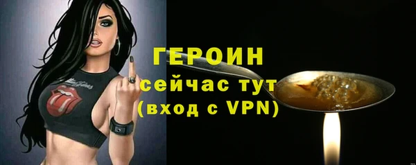 герыч Ельня