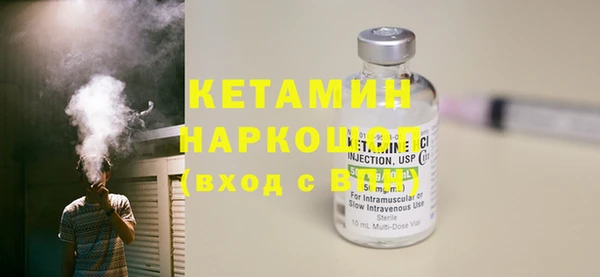 герыч Ельня