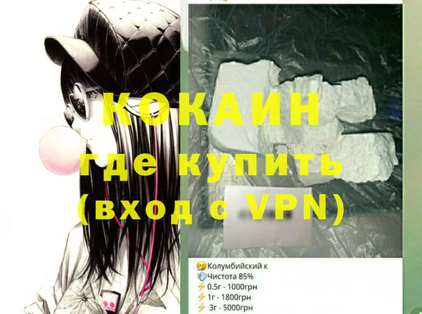 соль ск Елабуга