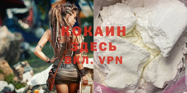 герыч Ельня