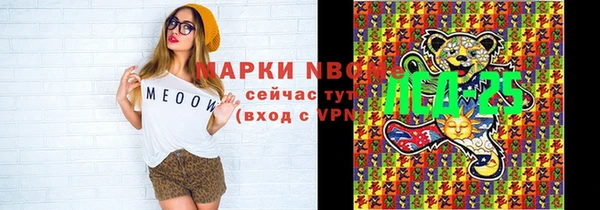 jwh Заволжск