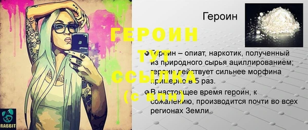 герыч Ельня