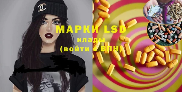 марки lsd Елизово