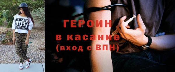 герыч Ельня