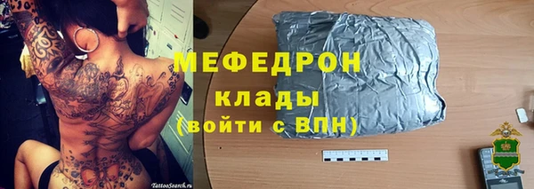 соль ск Елабуга