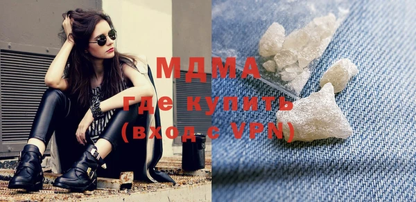 герыч Ельня