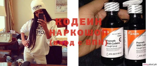 герыч Ельня