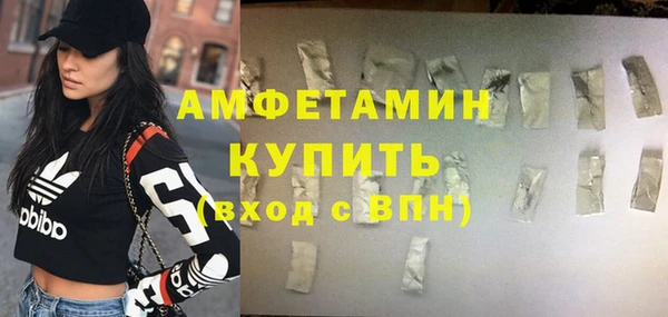 соль ск Елабуга