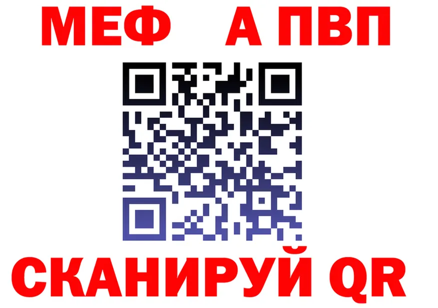 А ПВП крисы CK ТОР это гидра Сосновка