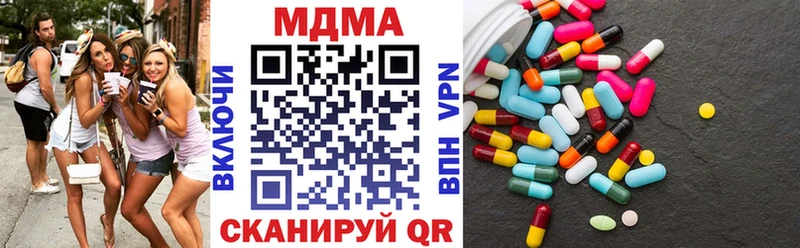 цены   Сосновка  МДМА Molly 