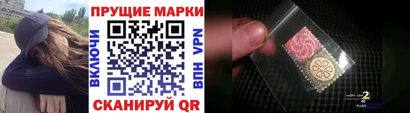 Марки N-bome 1500мкг  Сосновка 