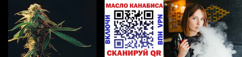 купить   KRAKEN сайт  Дистиллят ТГК вейп  Сосновка 