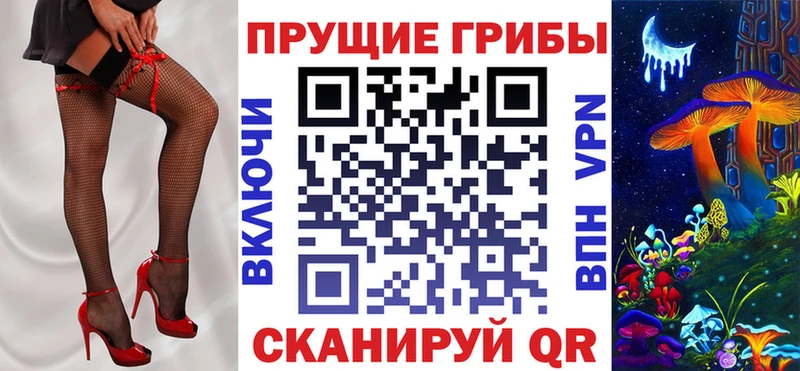 Галлюциногенные грибы Magic Shrooms  blacksprut как зайти  Сосновка  хочу  